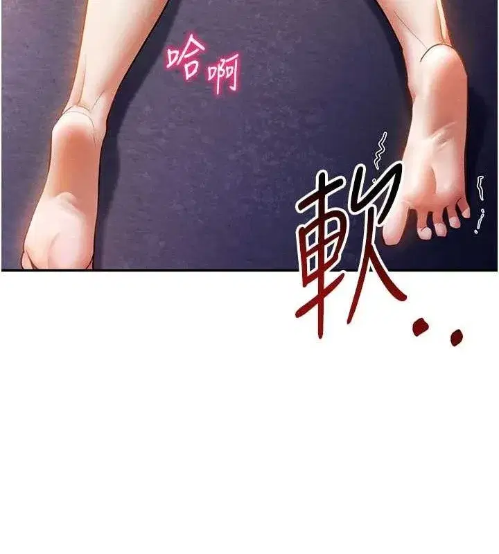 第40話-被別的男人內射