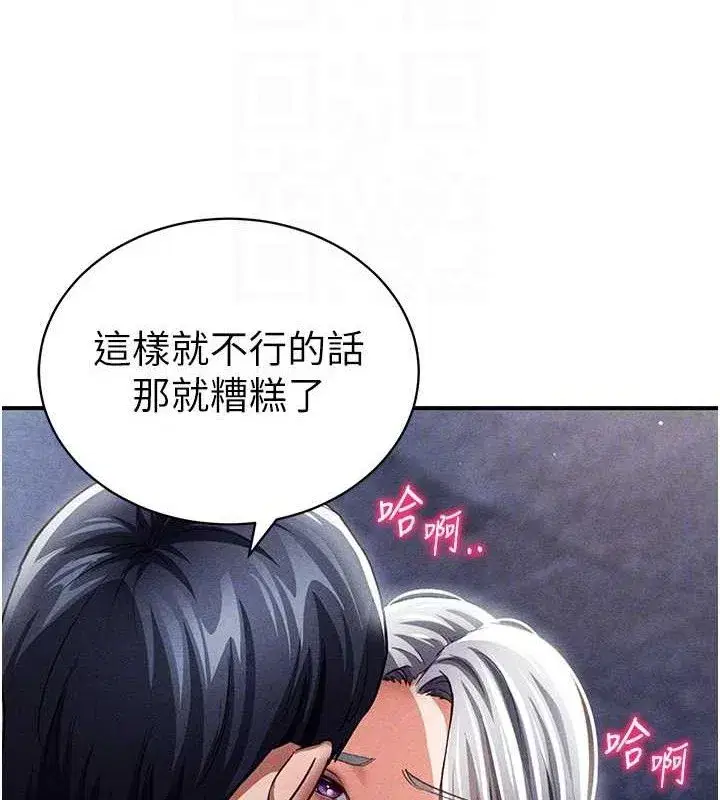 第40話-被別的男人內射