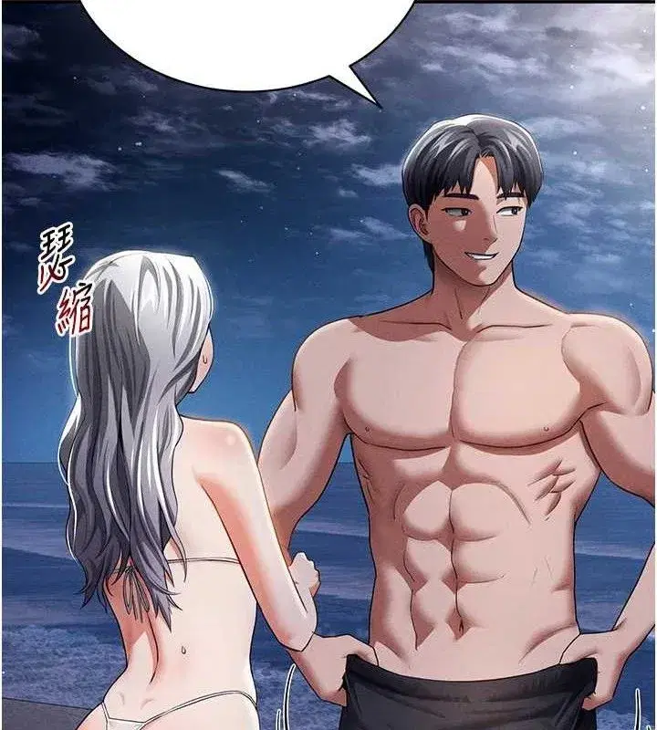 第40話-被別的男人內射