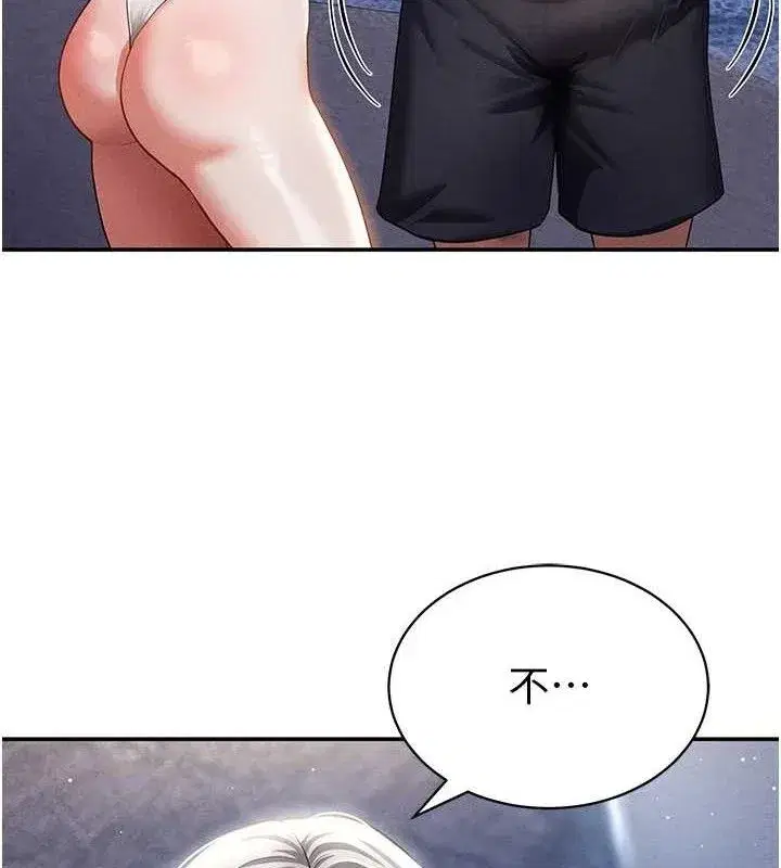 第40話-被別的男人內射