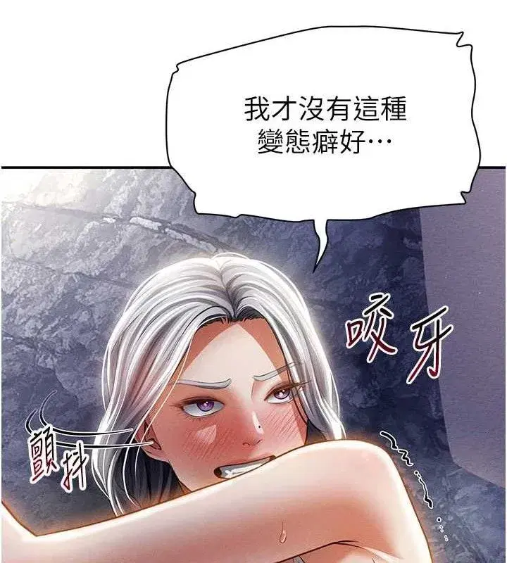 第40話-被別的男人內射