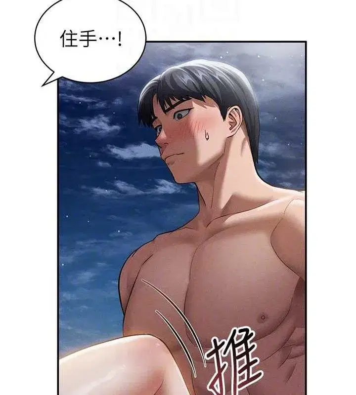 第40話-被別的男人內射