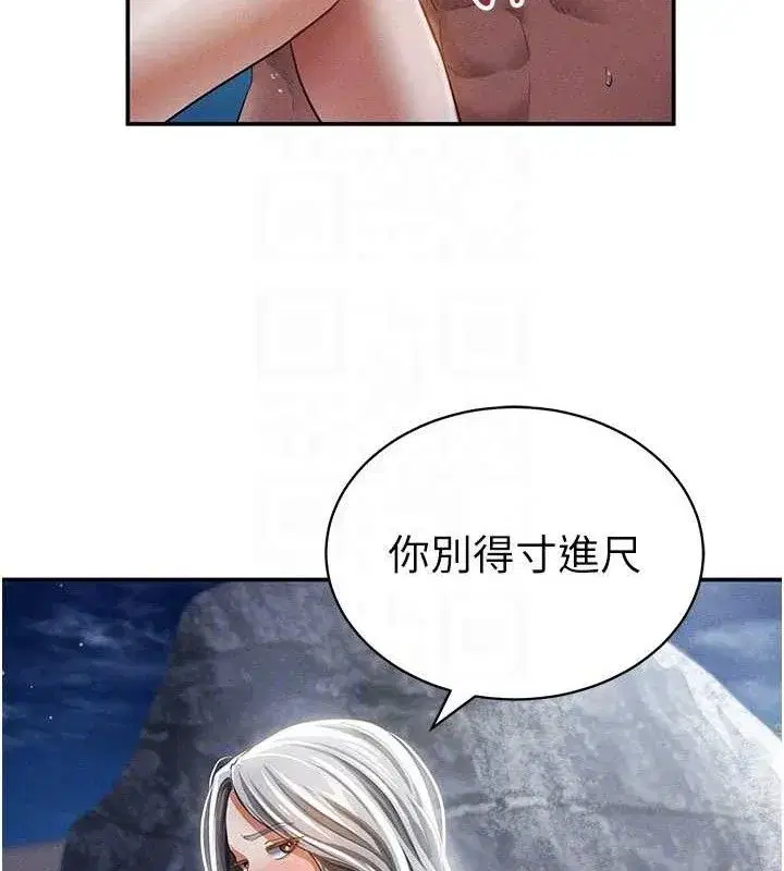 第40話-被別的男人內射