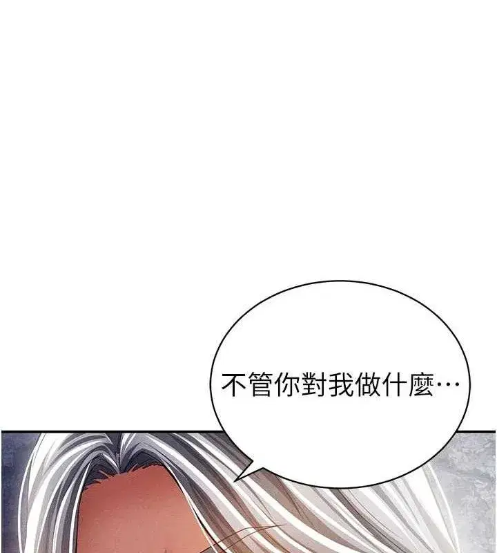 第40話-被別的男人內射