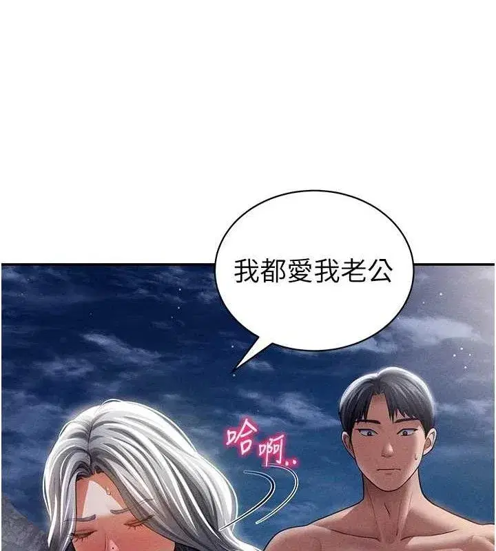 第40話-被別的男人內射