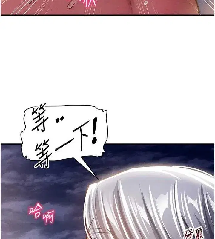 第40話-被別的男人內射