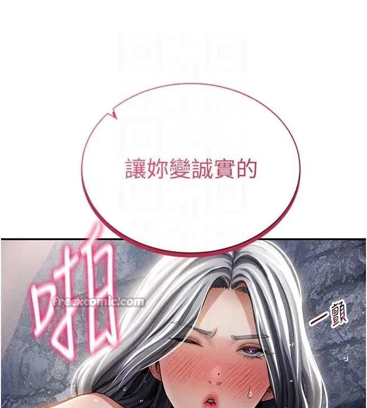 第40話-被別的男人內射