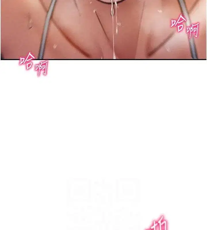 第40話-被別的男人內射