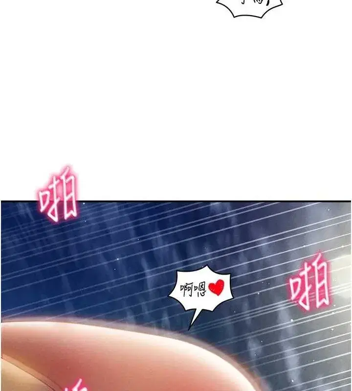 第40話-被別的男人內射