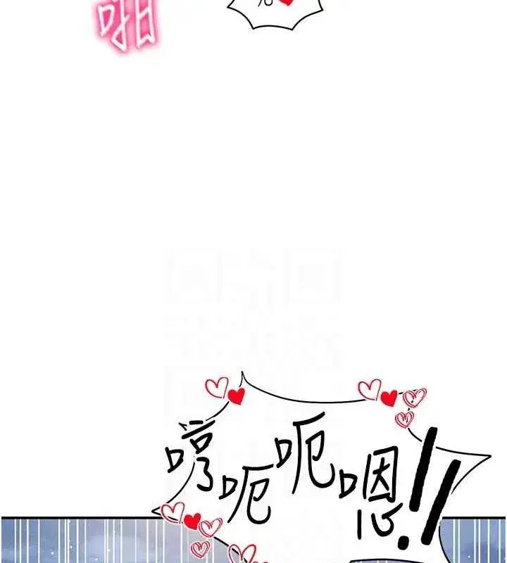 第40話-被別的男人內射