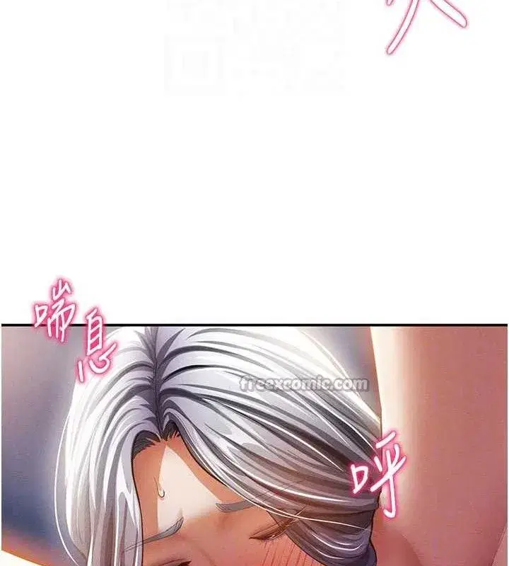 第40話-被別的男人內射