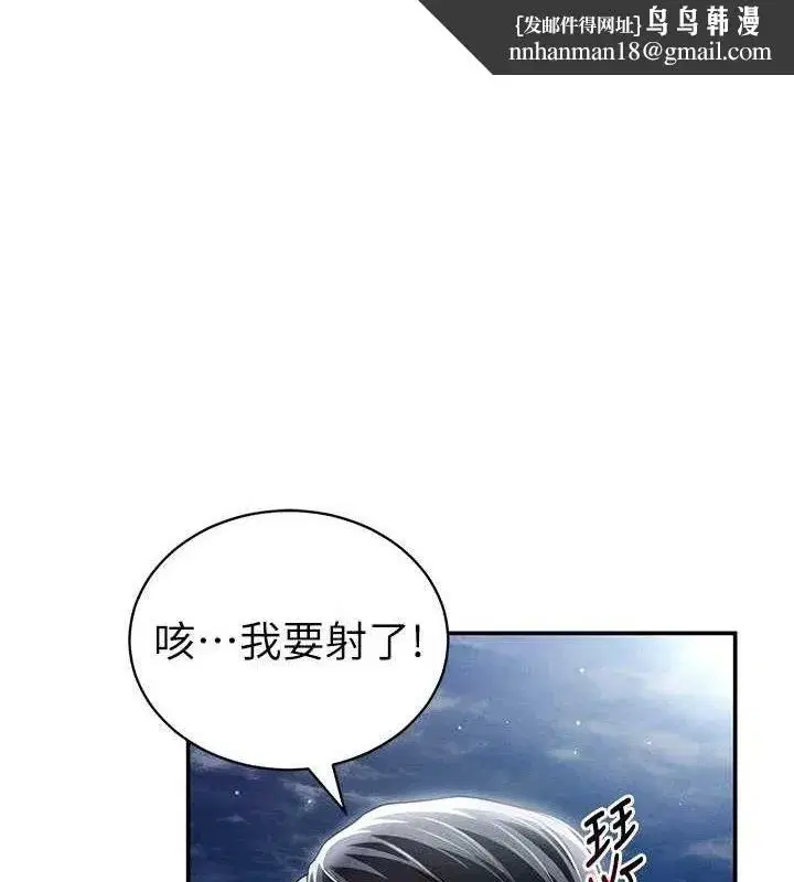 第41話-巨乳女的社群帳號