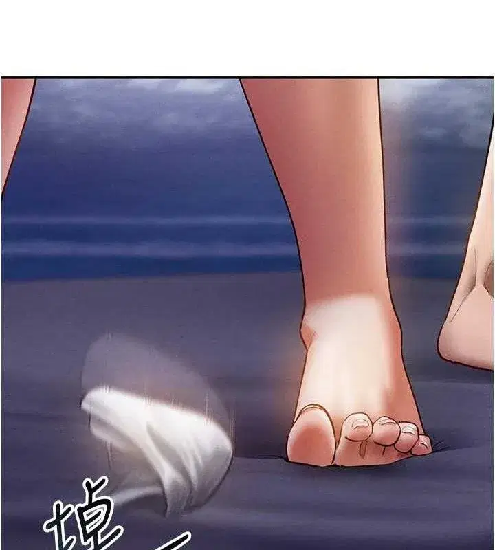 第41話-巨乳女的社群帳號