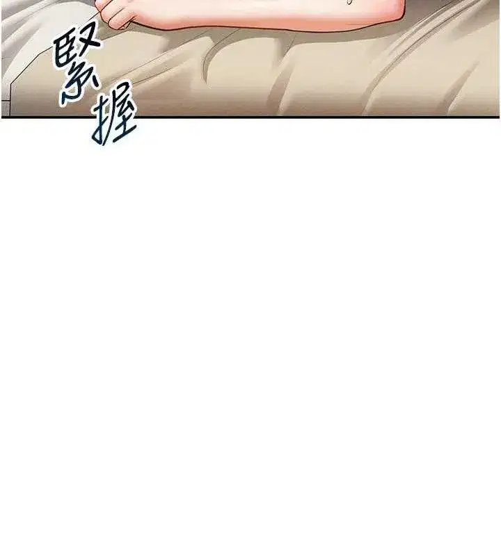 第41話-巨乳女的社群帳號