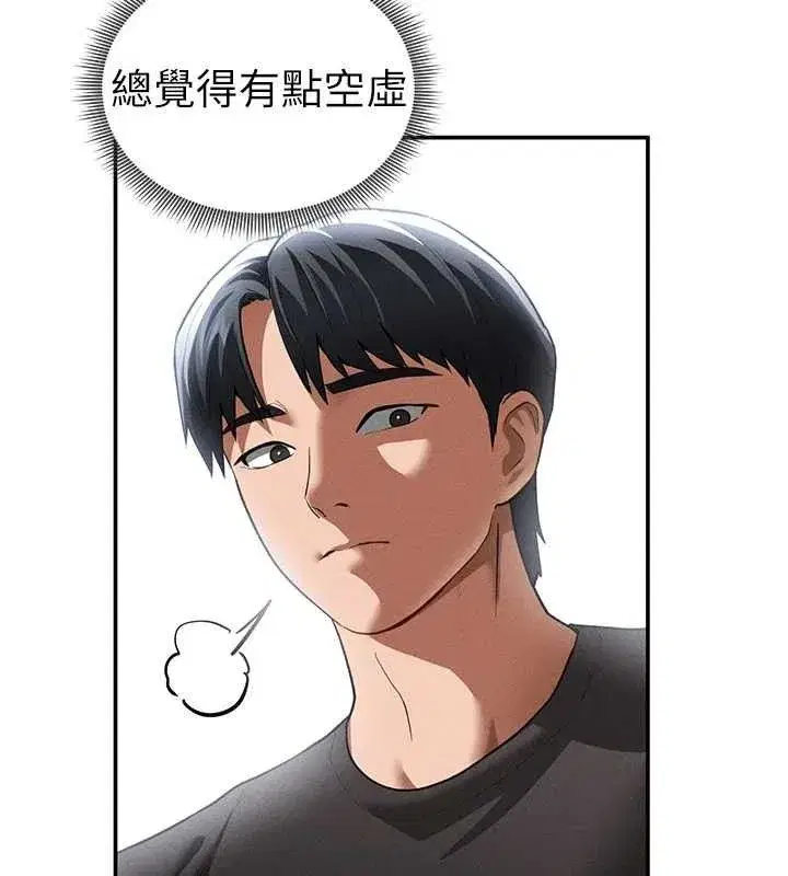 第41話-巨乳女的社群帳號