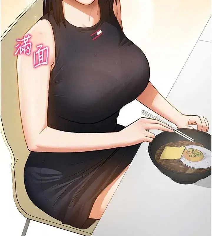 第41話-巨乳女的社群帳號