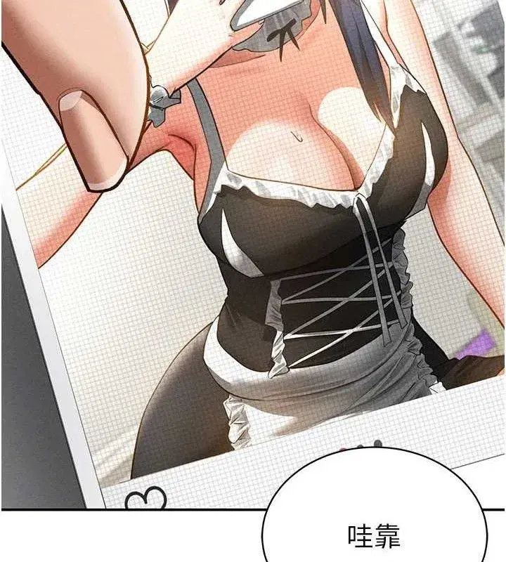 第41話-巨乳女的社群帳號