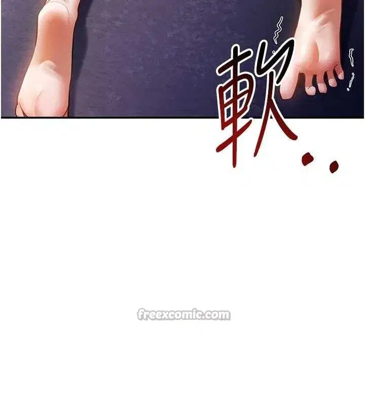 第41話-巨乳女的社群帳號