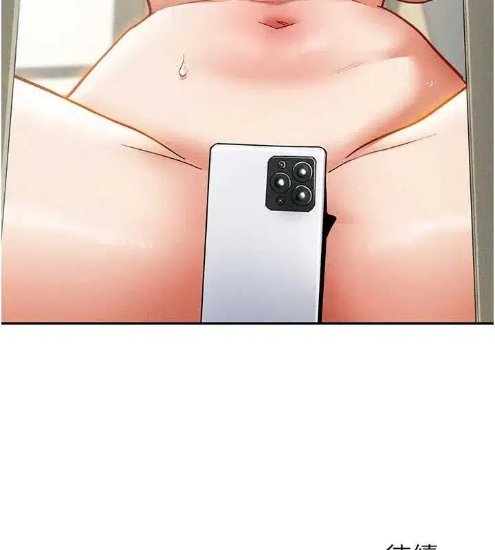 第41話-巨乳女的社群帳號