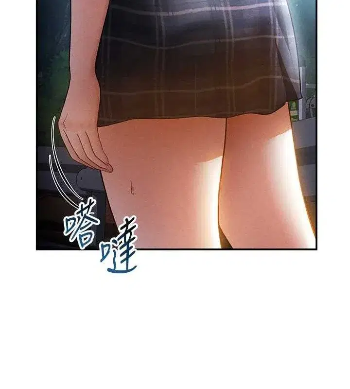 第41話-巨乳女的社群帳號