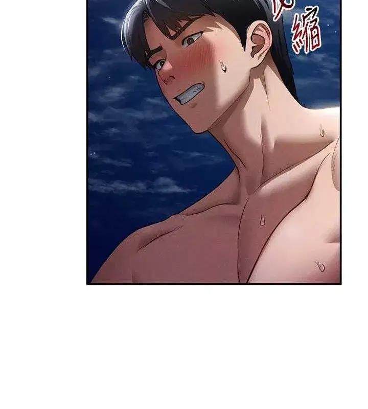 第41話-巨乳女的社群帳號