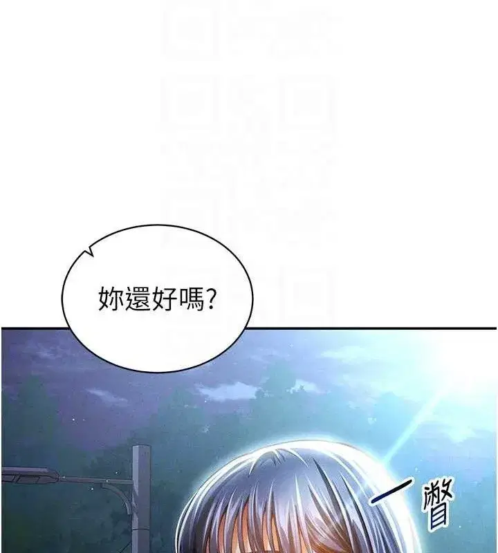 第41話-巨乳女的社群帳號