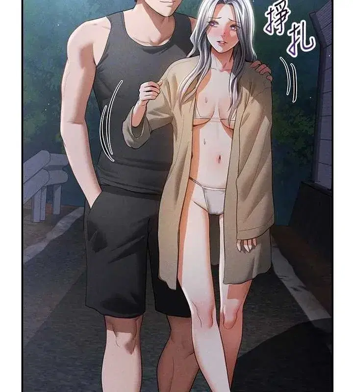 第41話-巨乳女的社群帳號