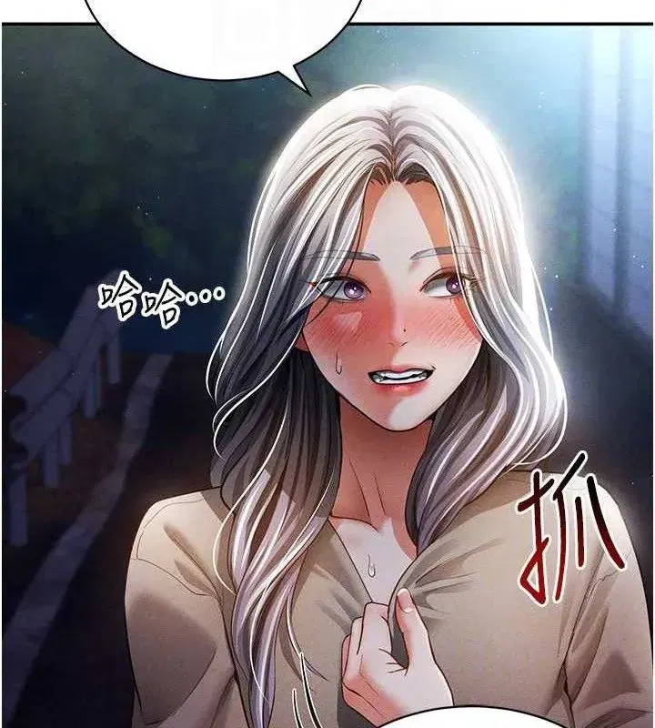 第41話-巨乳女的社群帳號