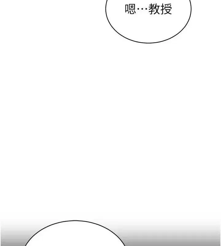 第41話-巨乳女的社群帳號