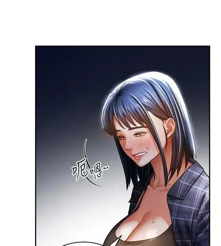 第41話-巨乳女的社群帳號