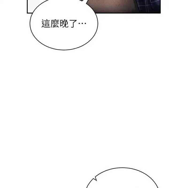 第41話-巨乳女的社群帳號