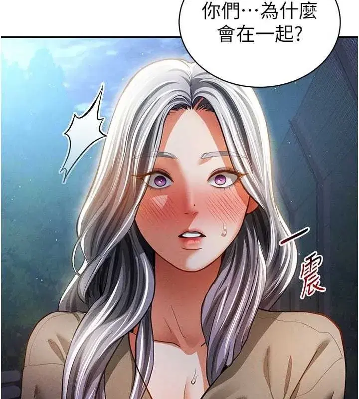 第41話-巨乳女的社群帳號