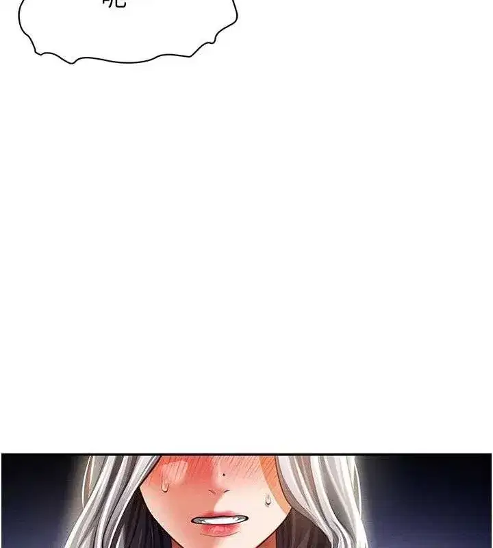 第41話-巨乳女的社群帳號