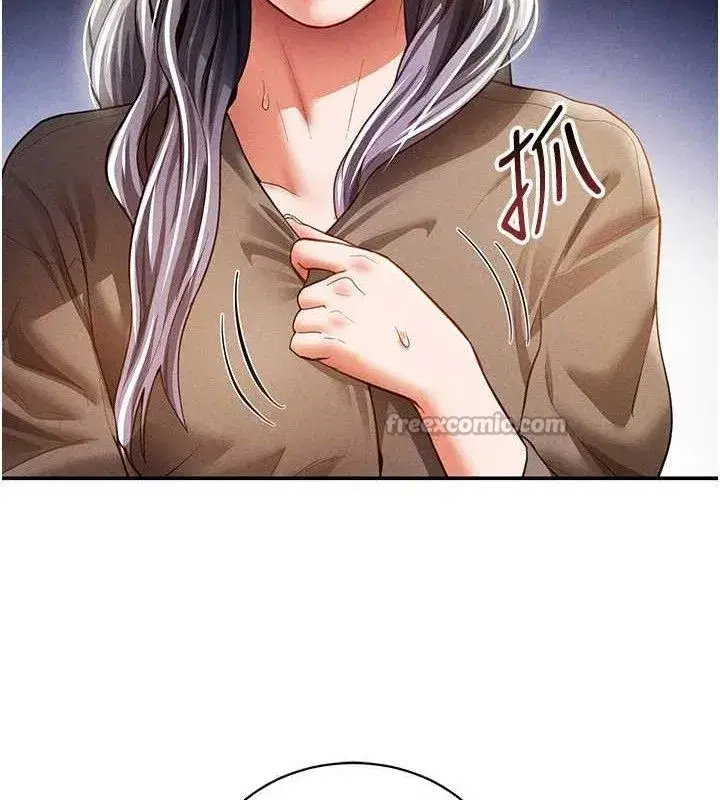 第41話-巨乳女的社群帳號