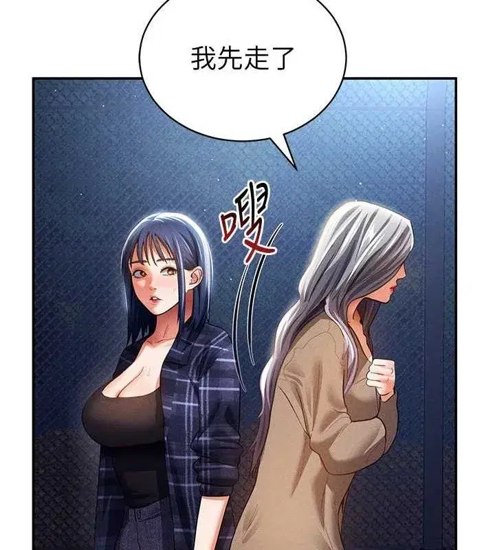 第41話-巨乳女的社群帳號