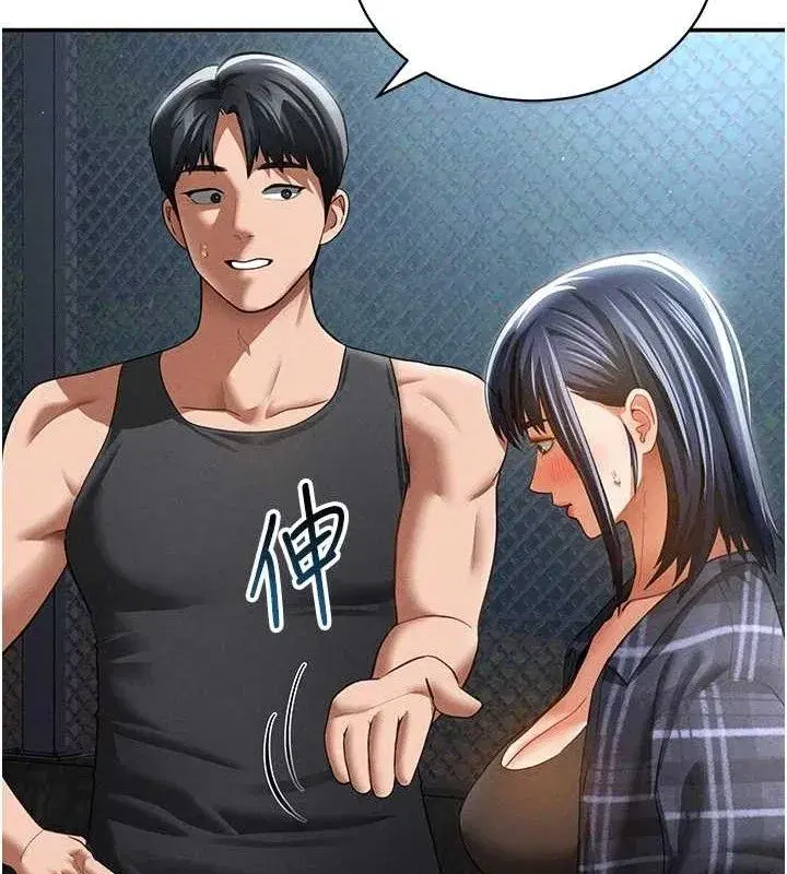 第41話-巨乳女的社群帳號