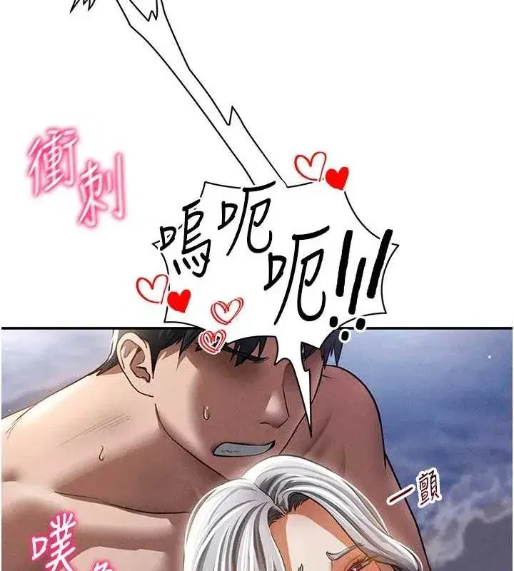 第41話-巨乳女的社群帳號