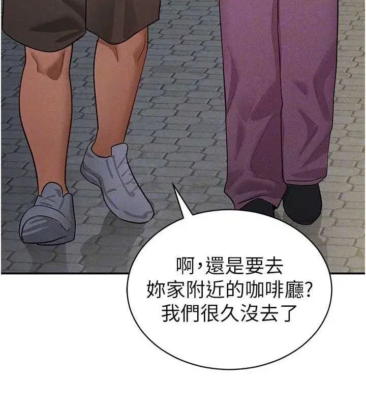 第41話-巨乳女的社群帳號