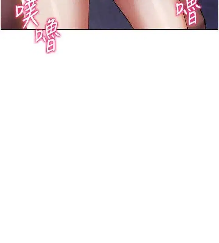 第41話-巨乳女的社群帳號