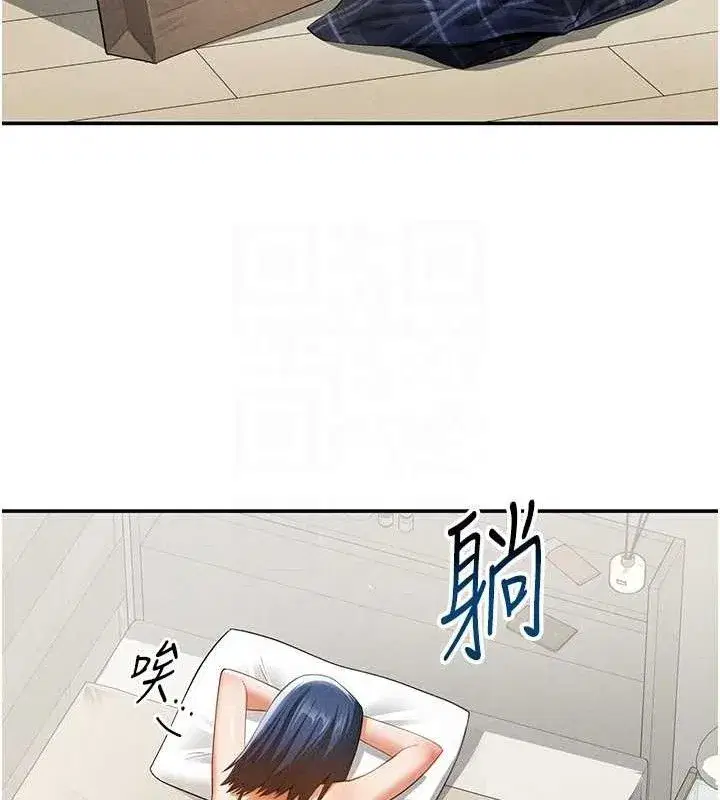 第41話-巨乳女的社群帳號