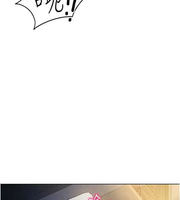 第42話-泰山，快來幹我…