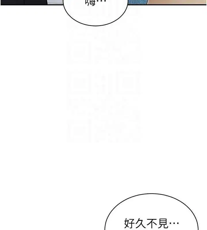 第42話-泰山，快來幹我…