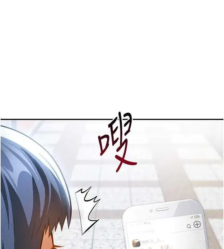 第42話-泰山，快來幹我…