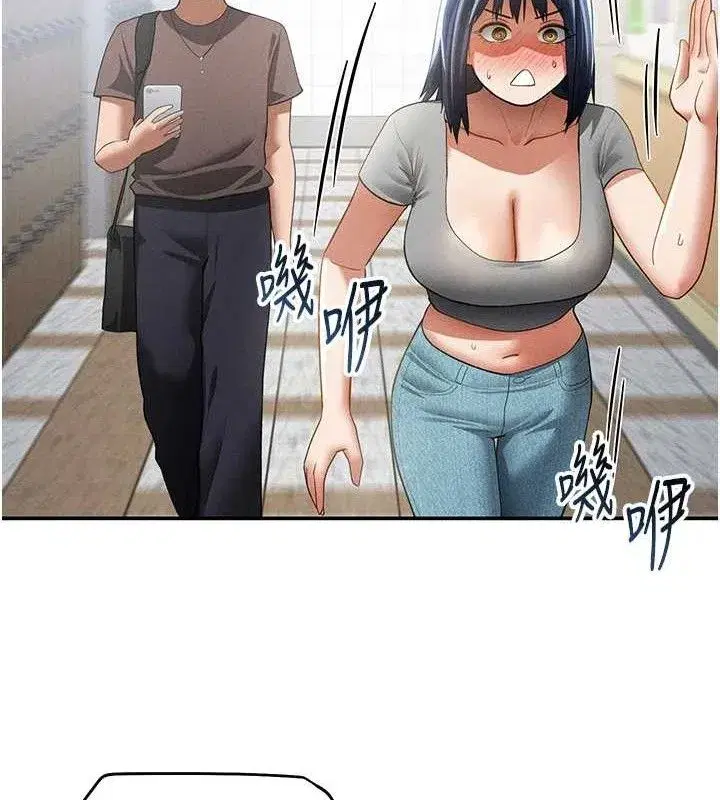 第42話-泰山，快來幹我…