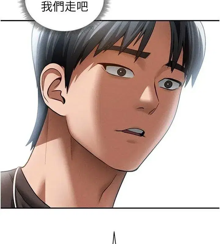 第42話-泰山，快來幹我…