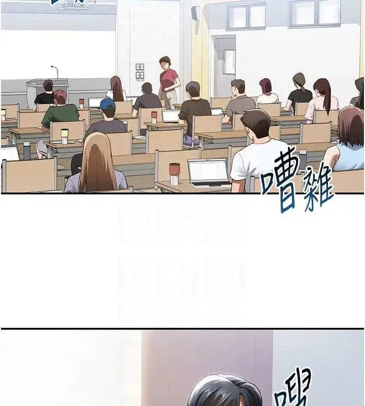 第42話-泰山，快來幹我…