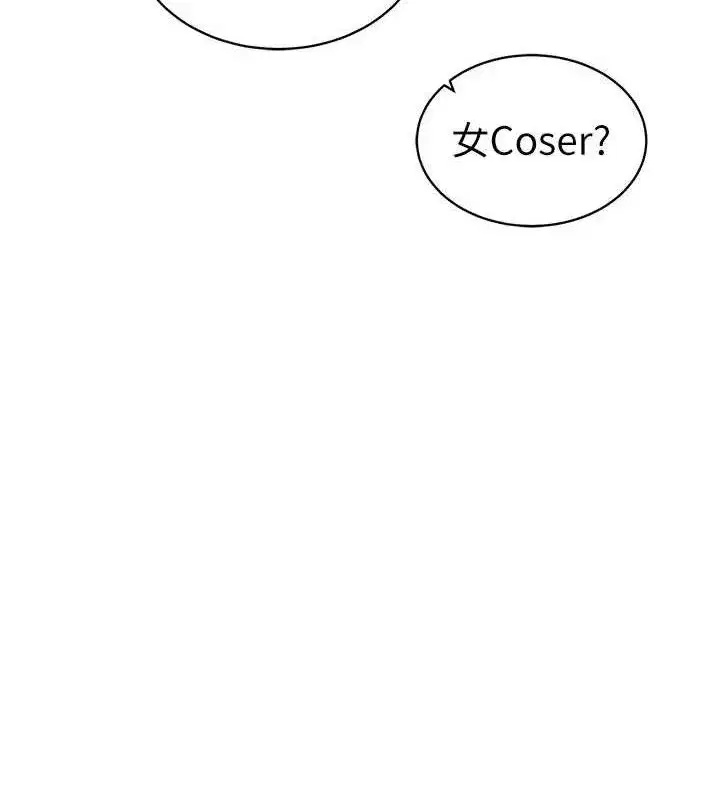 第42話-泰山，快來幹我…