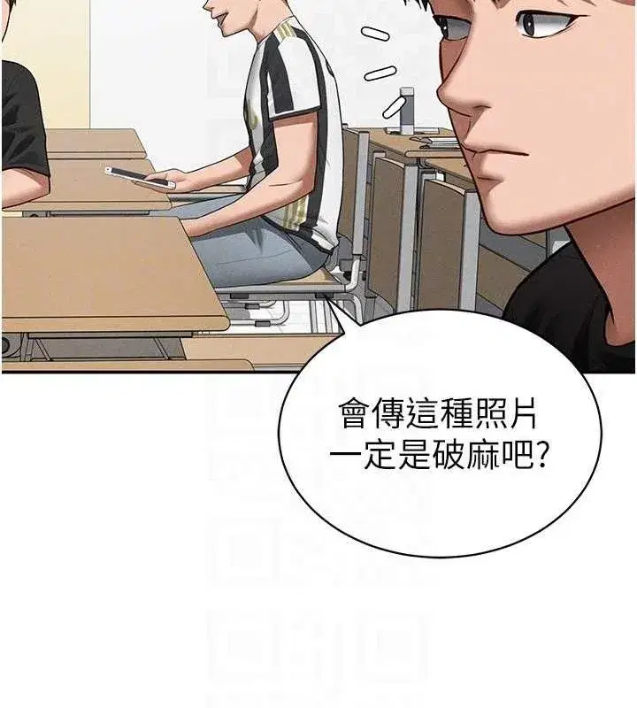 第42話-泰山，快來幹我…