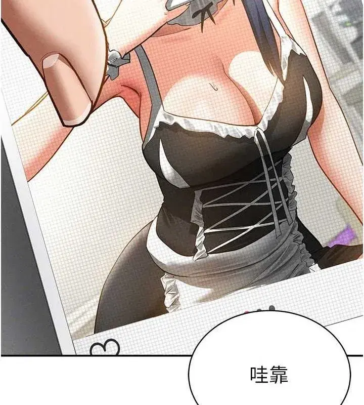 第42話-泰山，快來幹我…