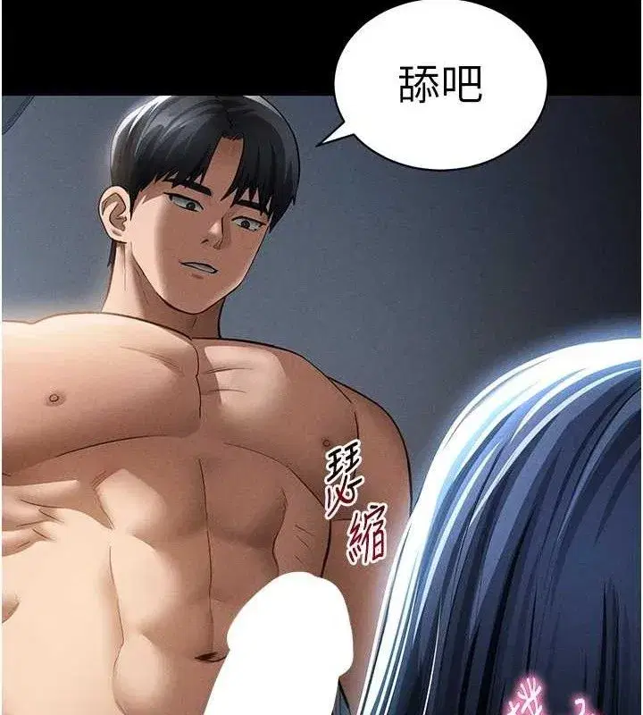 第42話-泰山，快來幹我…